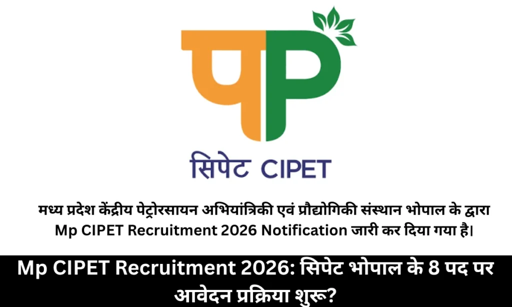 Mp CIPET Recruitment 2026