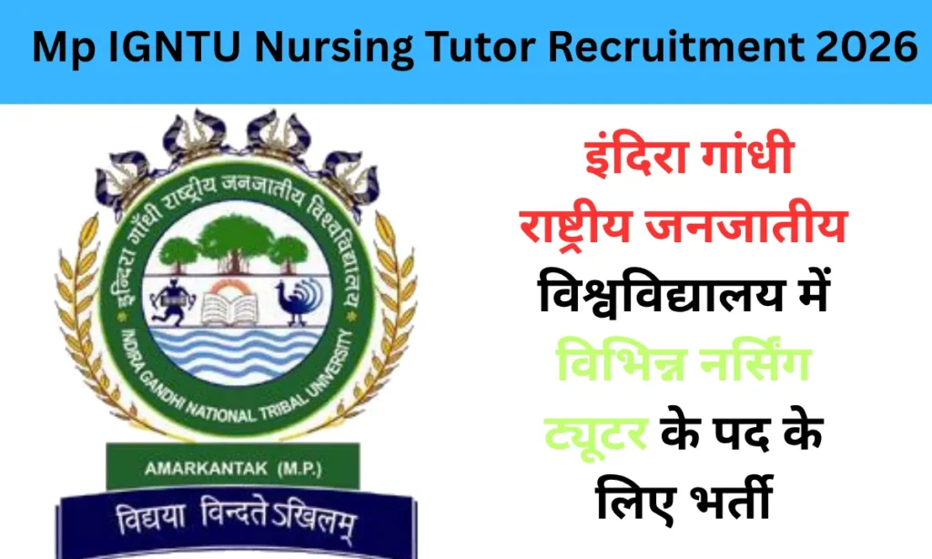 Mp IGNTU Nursing Tutor Recruitment 2026
