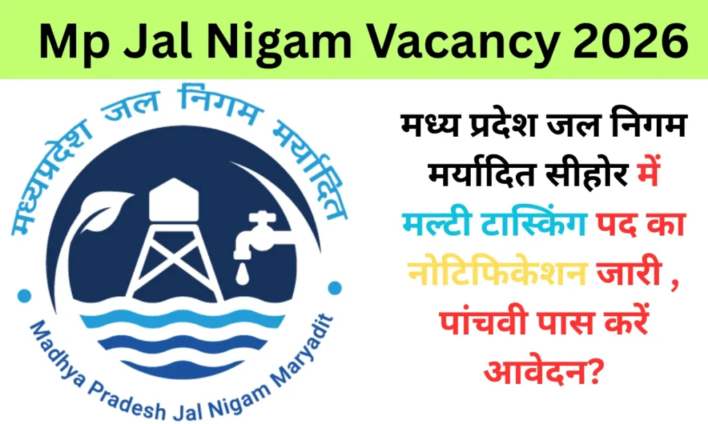 Mp Jal Nigam Vacancy 2026