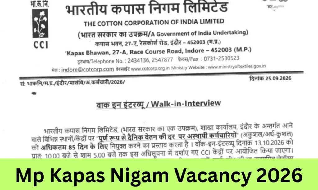 Mp Kapas Nigam Vacancy 2026