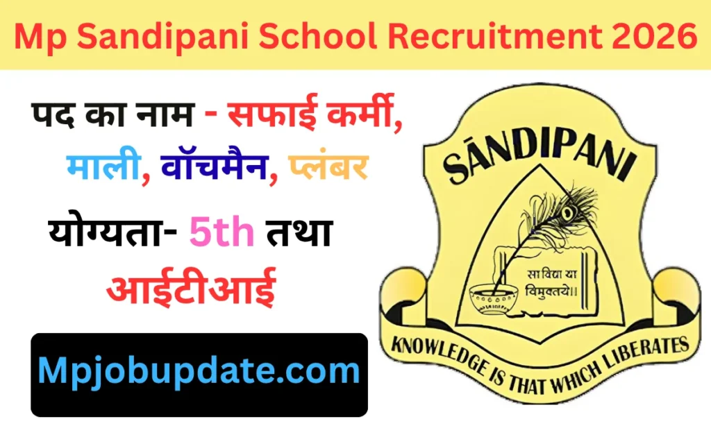 Mp Sandipani School Recruitment 2026