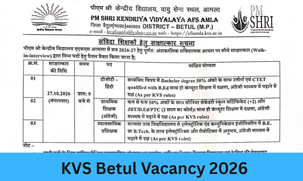 KVS Betul Vacancy 2026