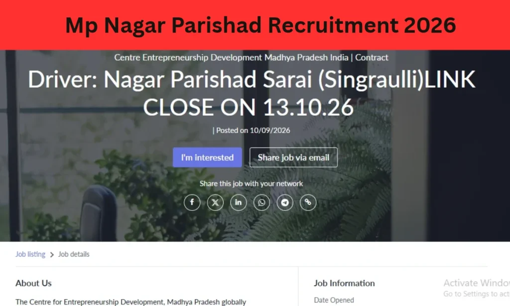 Mp Nagar Parishad Recruitment 2026